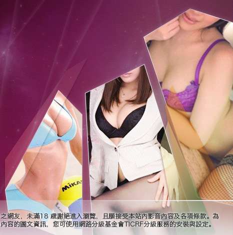 LOVE視訊美女聊天室大胸部美女圖